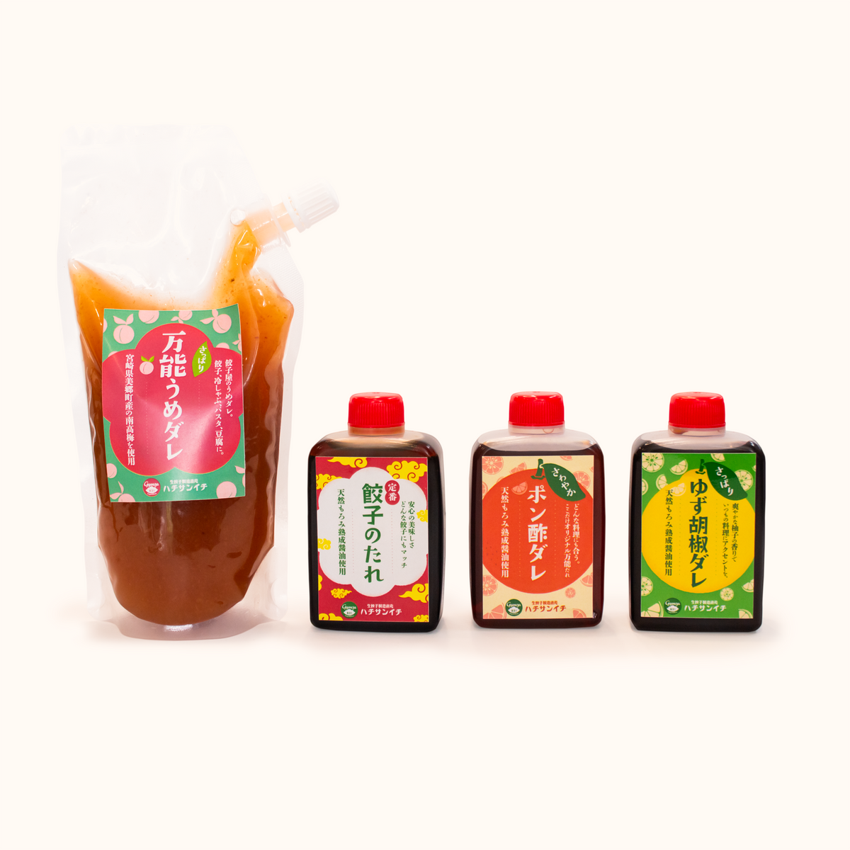 オリジナルタレ４点セット