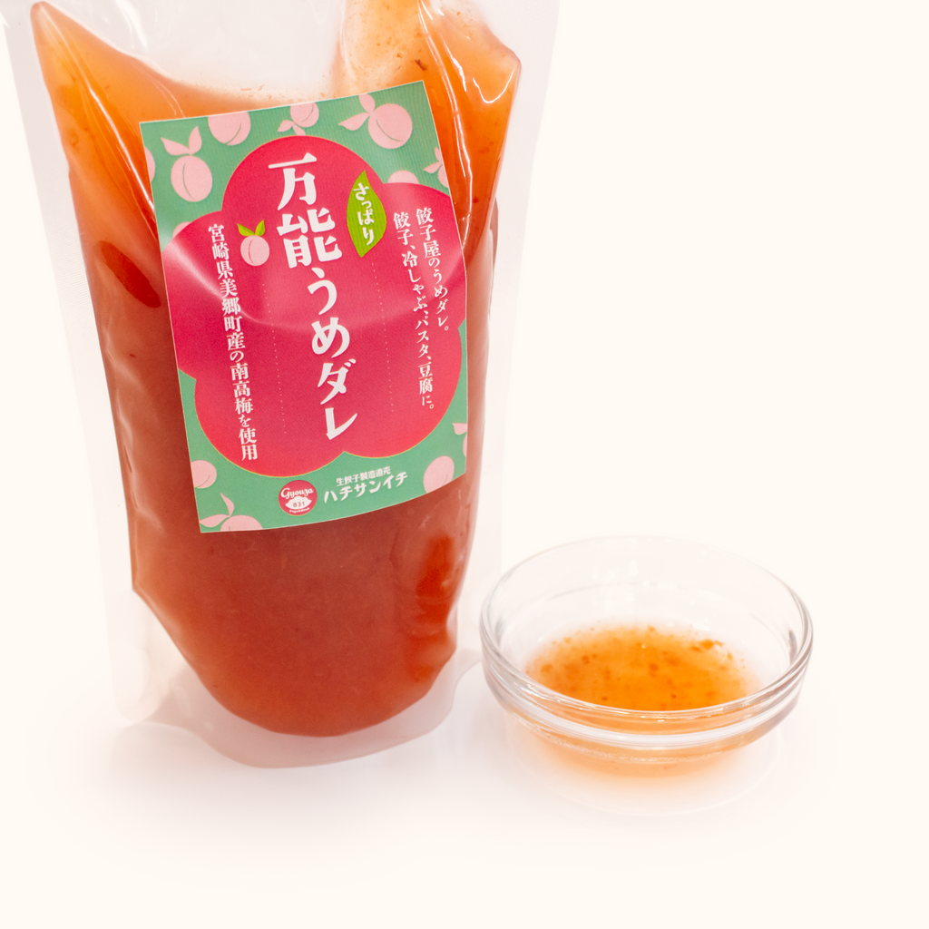 831肉餃子　50個