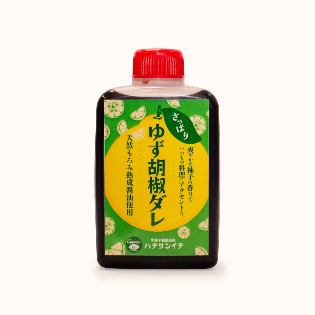 ゆず胡椒ダレ