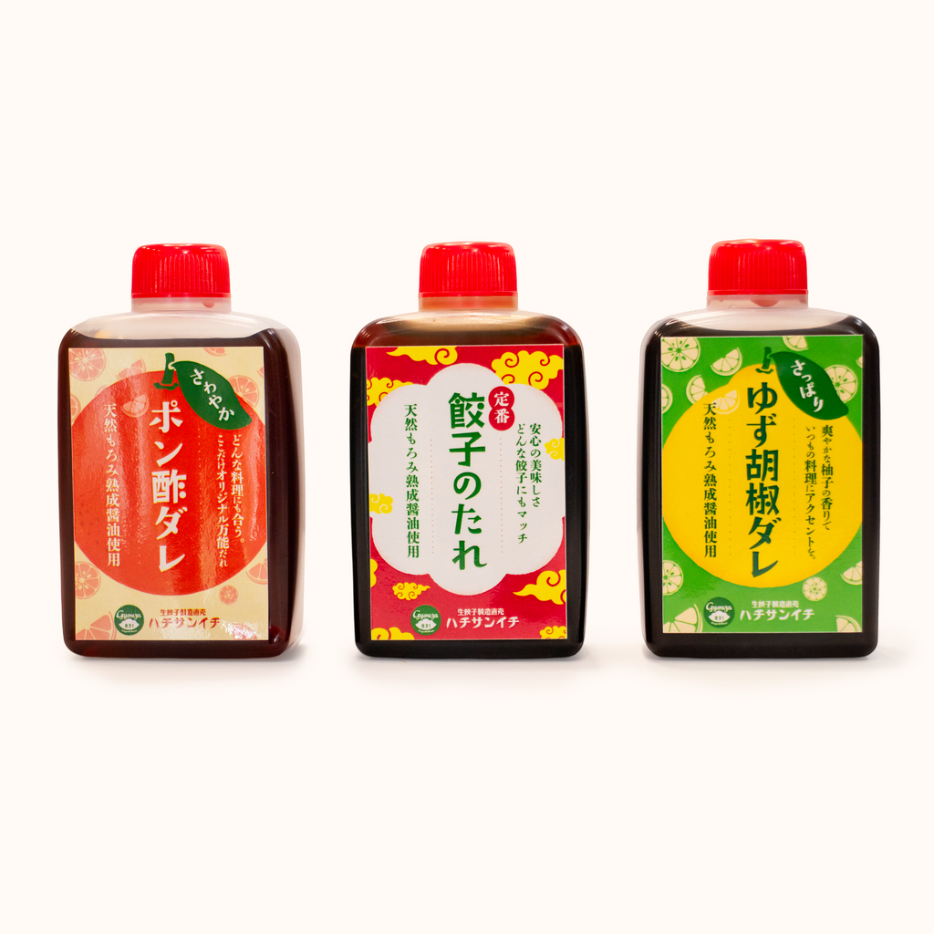831肉餃子　50個